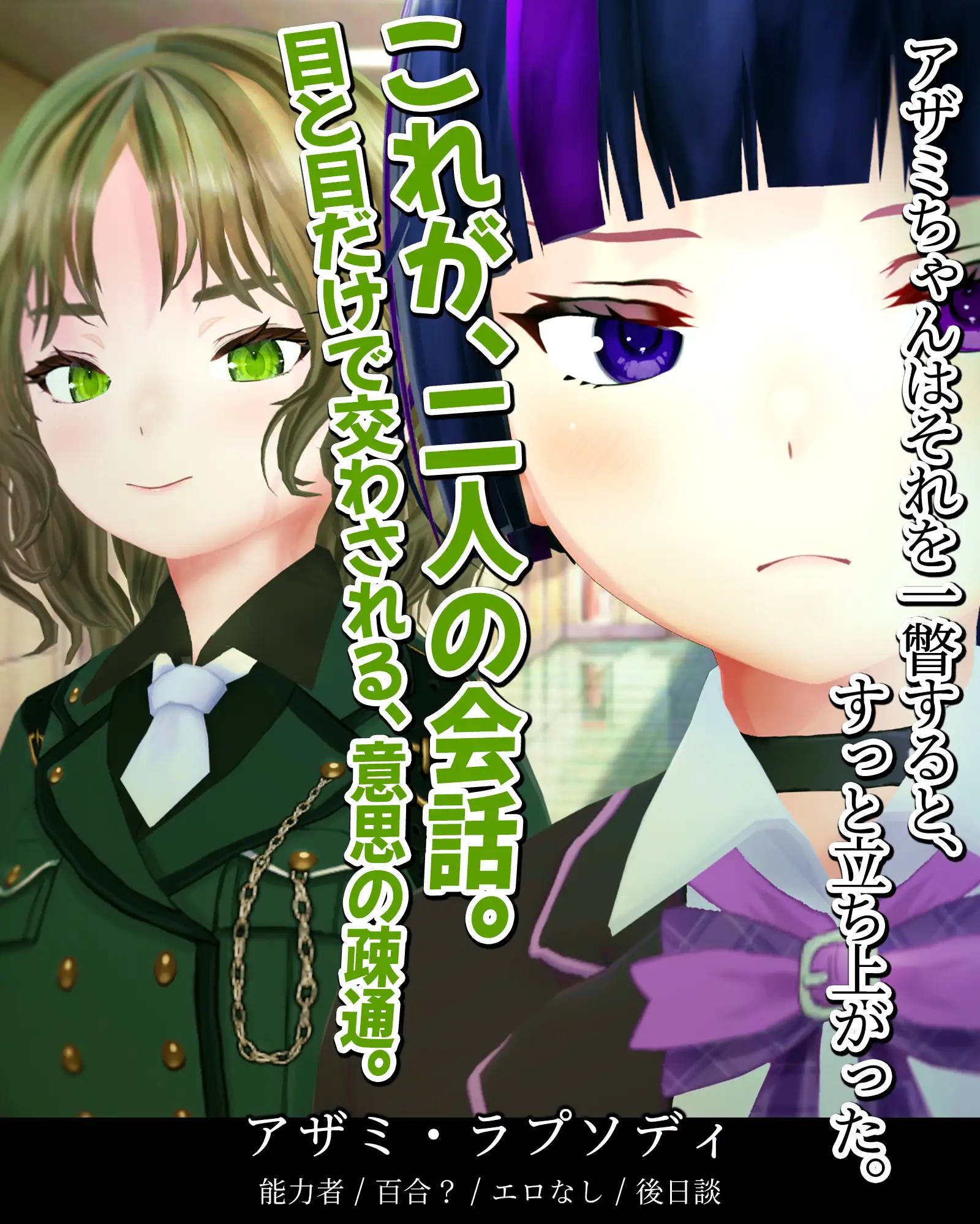 カオティックノベルズ サンプル画像 3