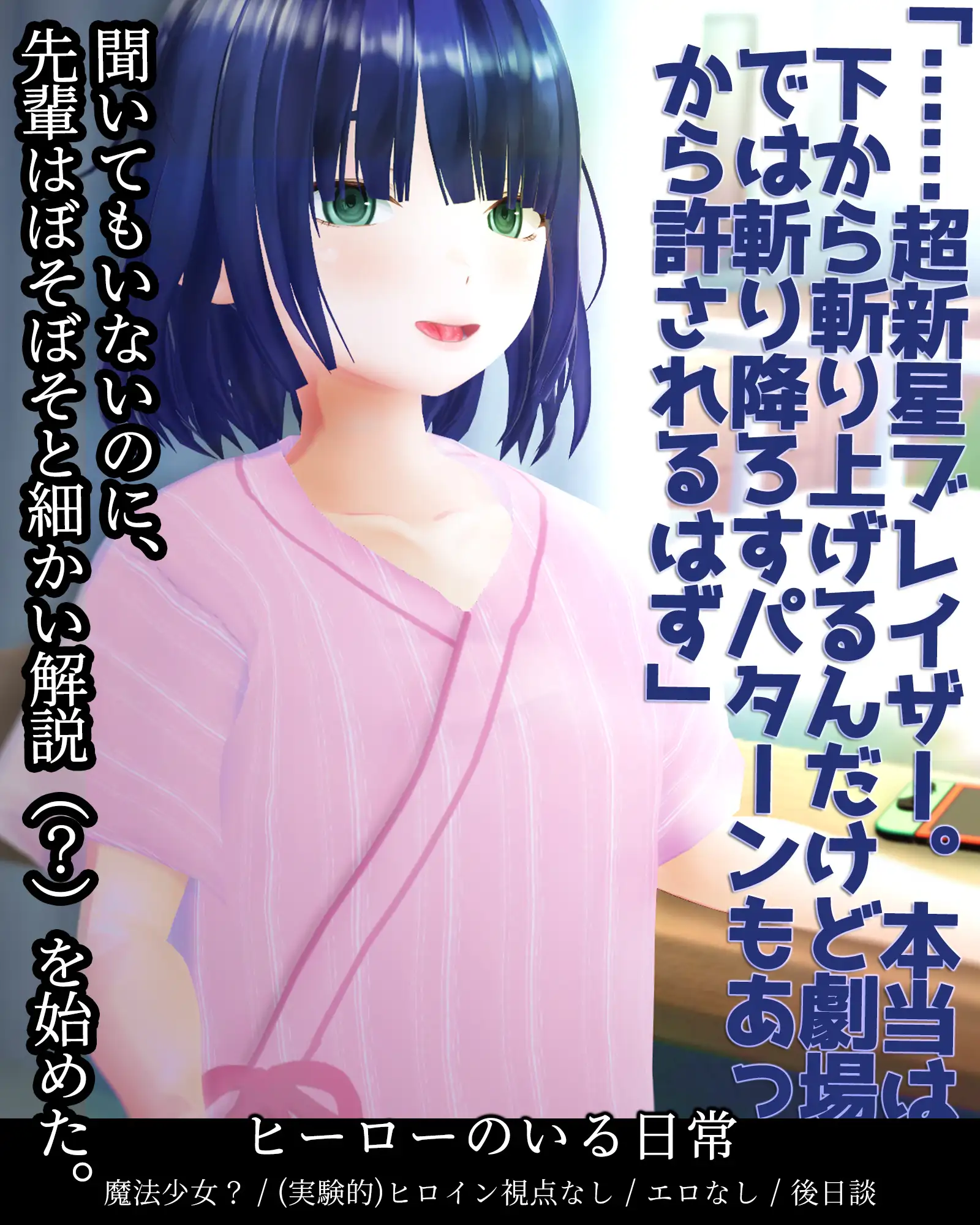 カオティックノベルズ サンプル画像 8