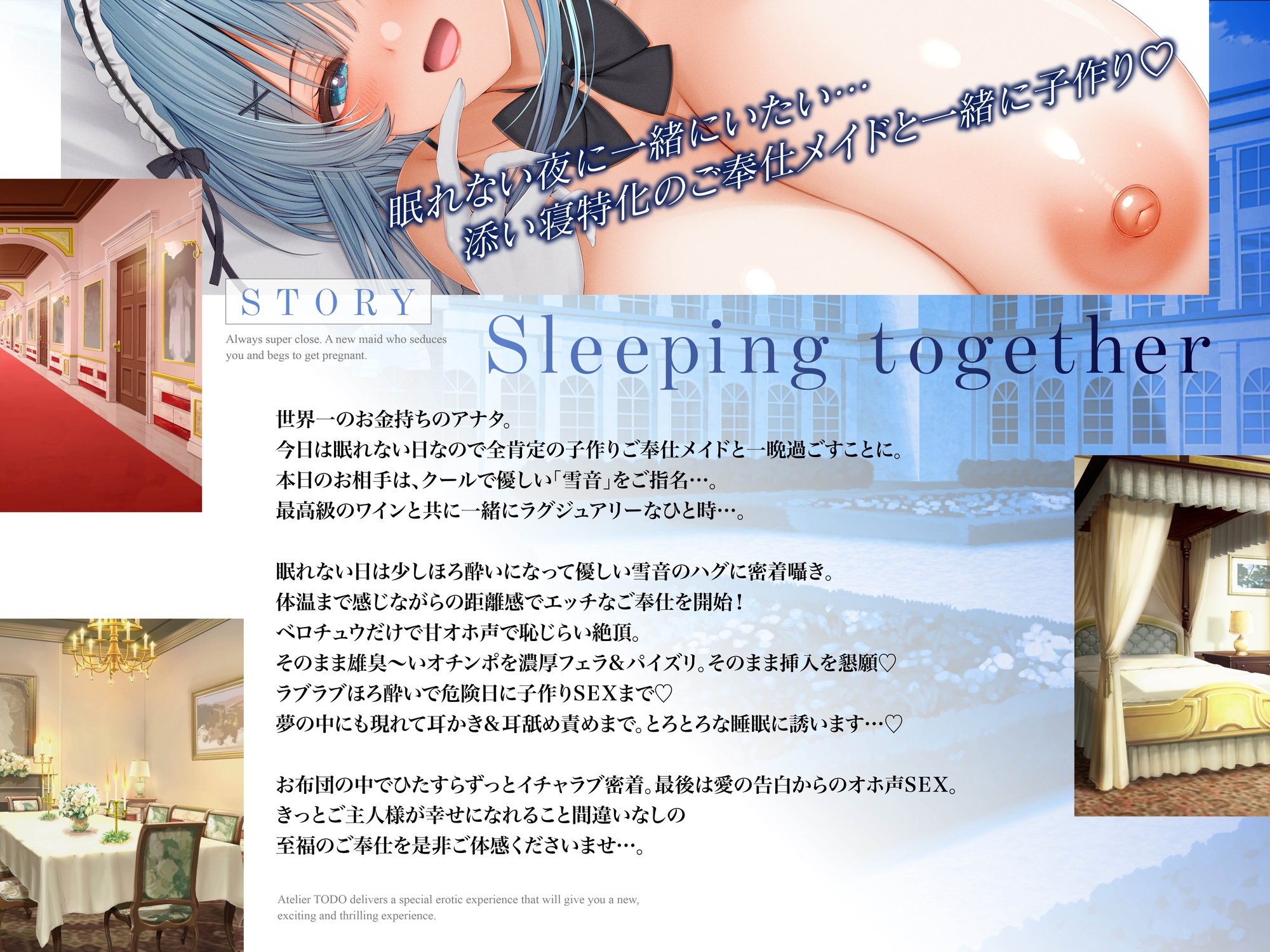 ✅発売から28日間50%OFF!✅「子作りはご奉仕の一環です・・・」密着添い寝ご奉仕ほろ酔い誘惑で孕ませ懇願オホ声排卵日メイド CV:乙倉ゅい【KU100】 画像3