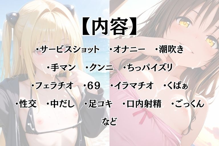 ビーチの性義_10