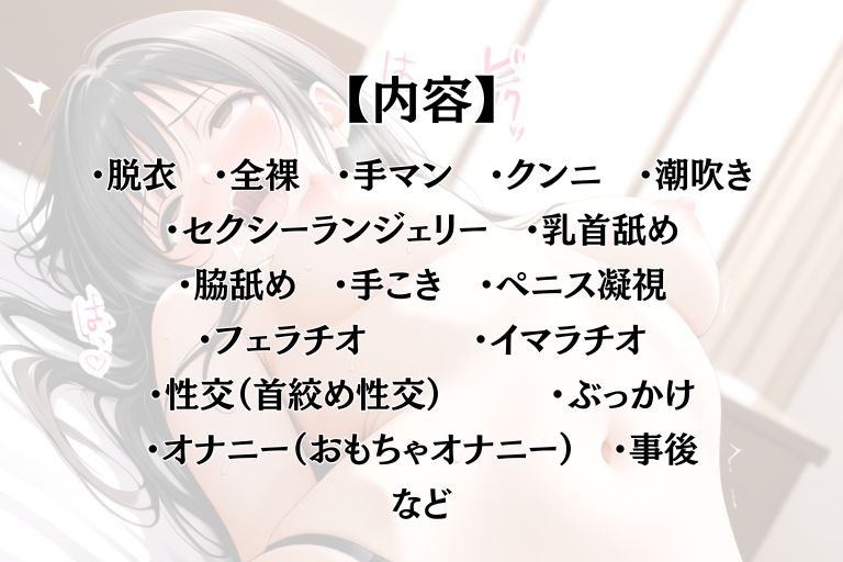 乙女の風 古手○唯編_10