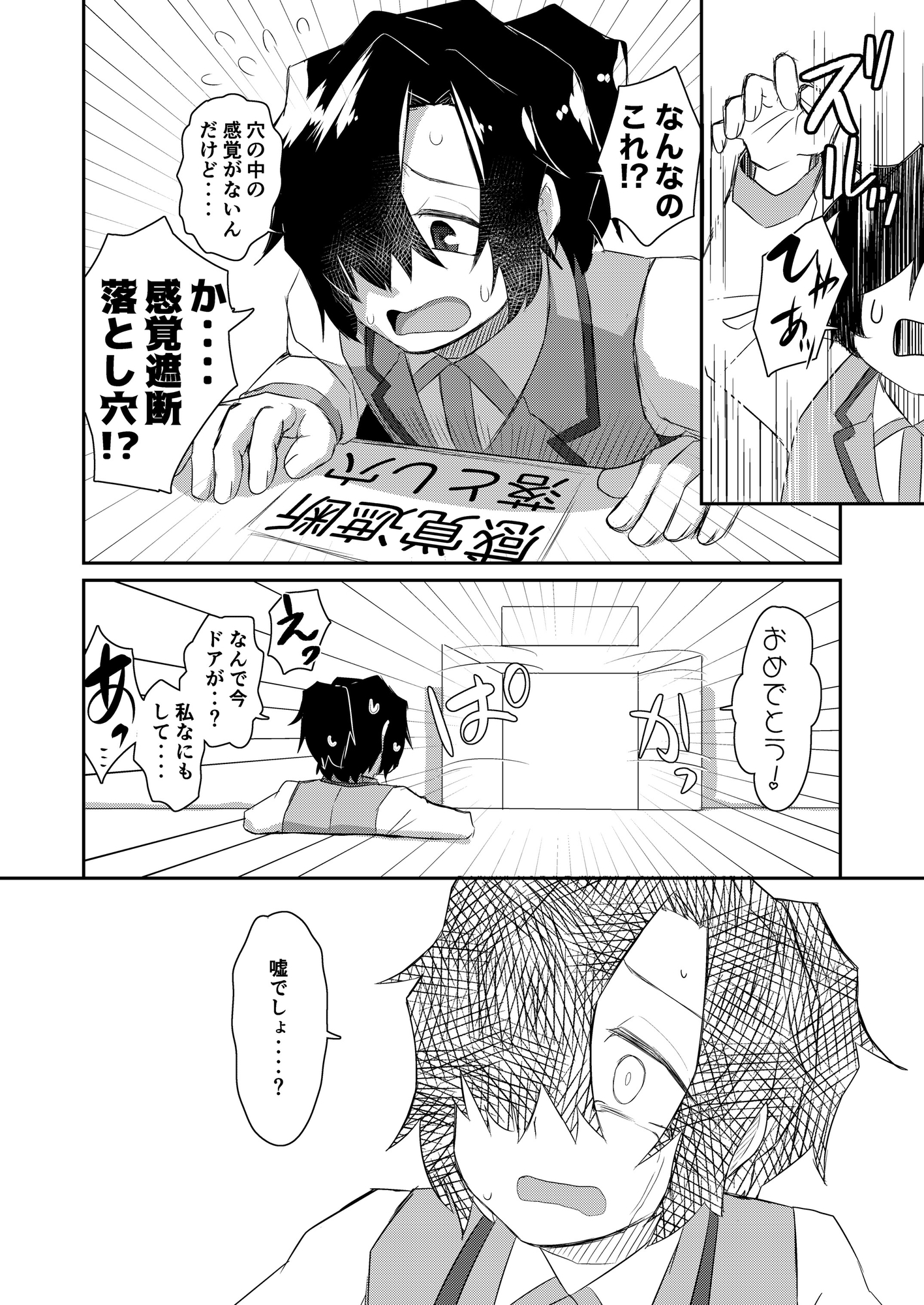 流されやすい後輩ちゃん イラスト&短編漫画まとめ 画像2