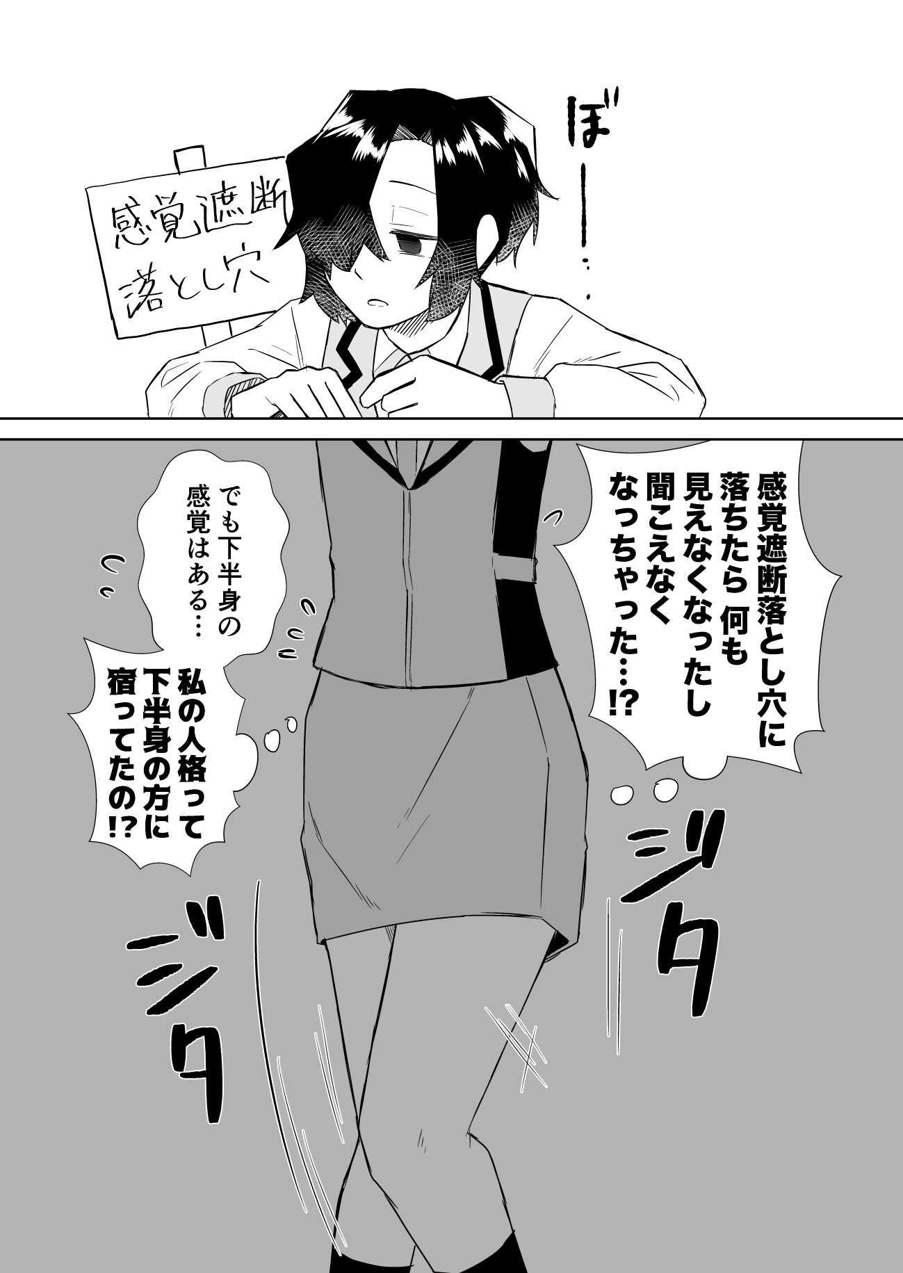 流されやすい後輩ちゃん イラスト&短編漫画まとめ 画像5