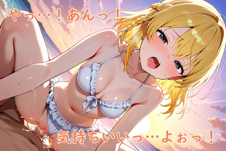 ビキニハーレム発情の禁断ビーチ_10