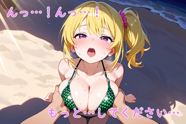 ビキニハーレム発情の禁断ビーチ_7