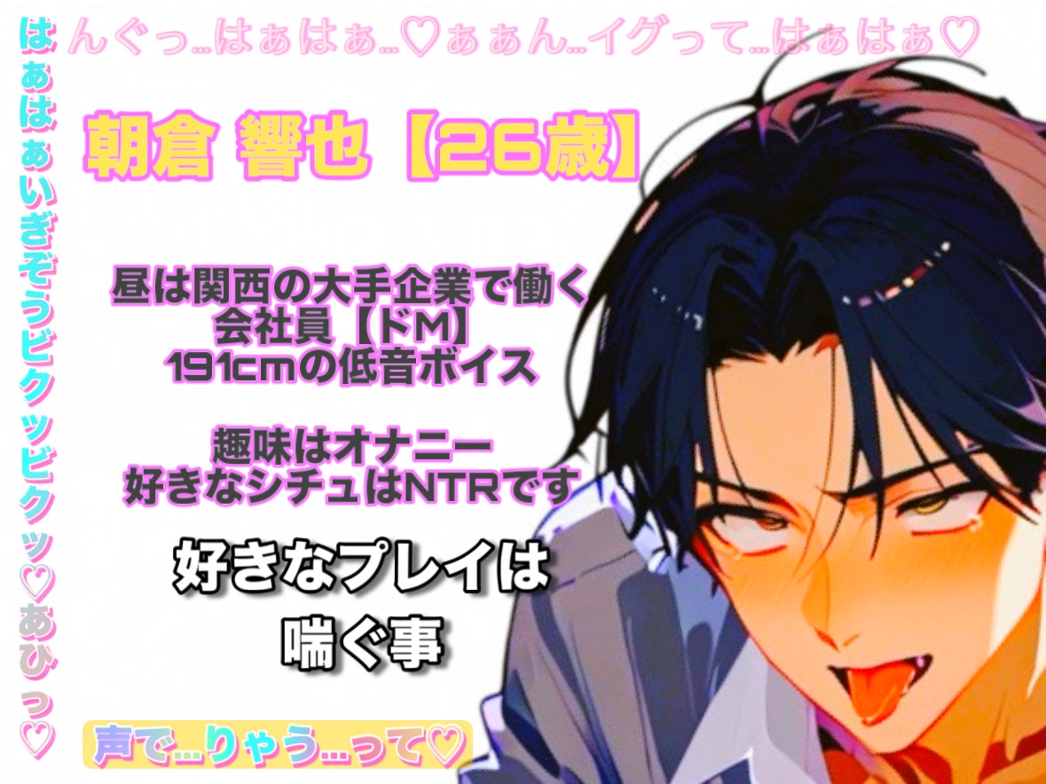 [実演・無言オナニー] スケべなドM会社員がひたすら激ピストン!! 吐息ダダ漏れに…ただ手コキで果てるだけ。声を殺して果てる背徳の実演会… 画像2