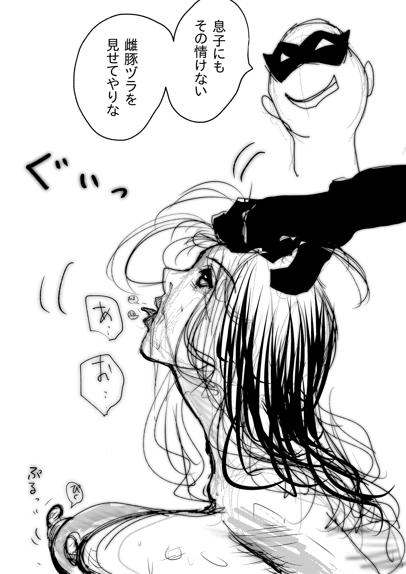 母さんが、負けた。～芹沢朋子、敗北編～ 画像9