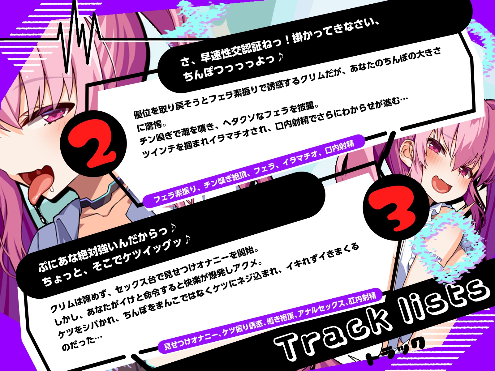 【絶滅回避】ド貧乳デカケツセクサロイドと性交認証！～イキリマゾ娘があなたに孕まされ、人類繁栄に貢献する愛の物語～(KU100マイク収録作品) 画像4