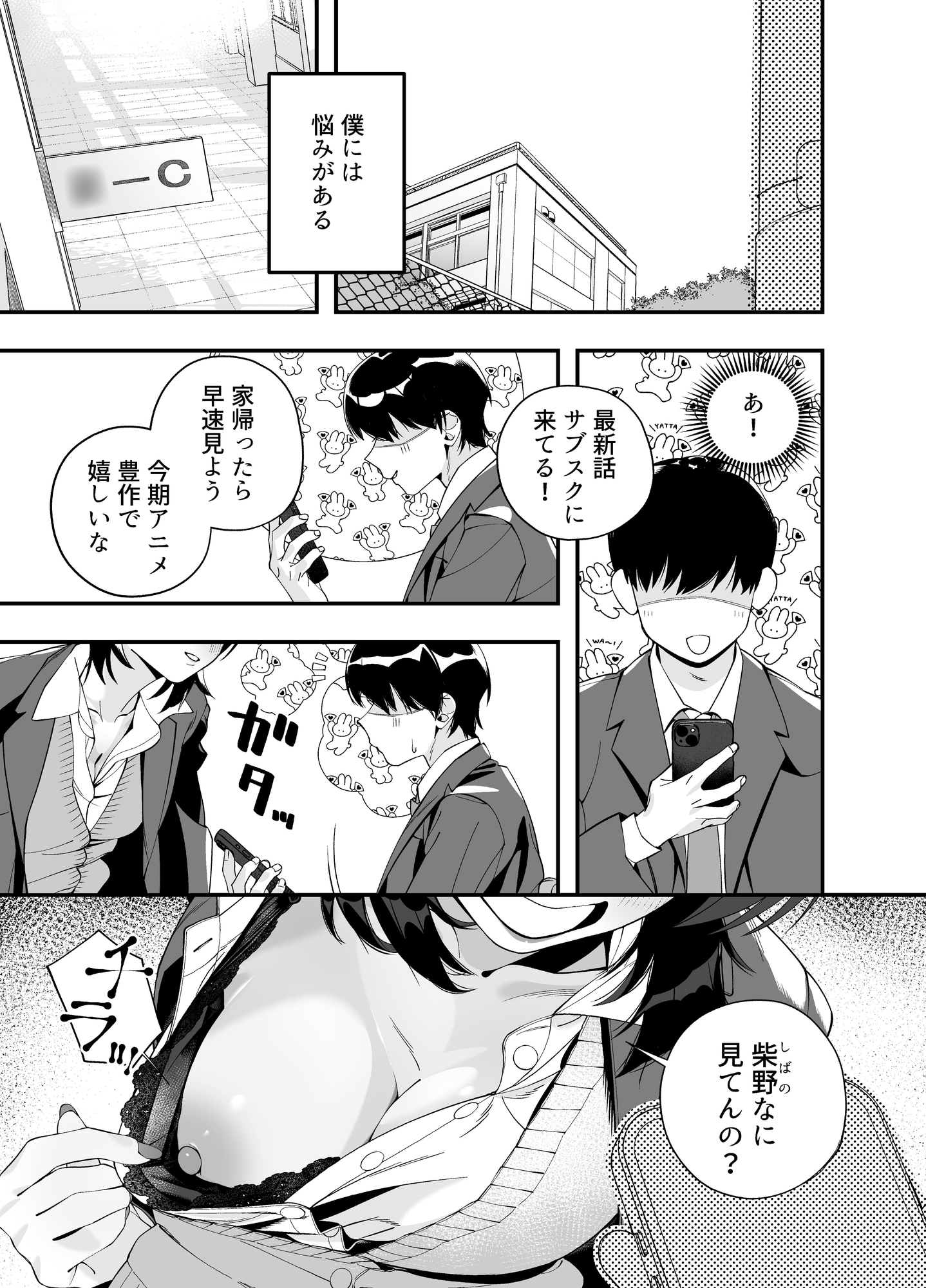 たま♡りば 画像1