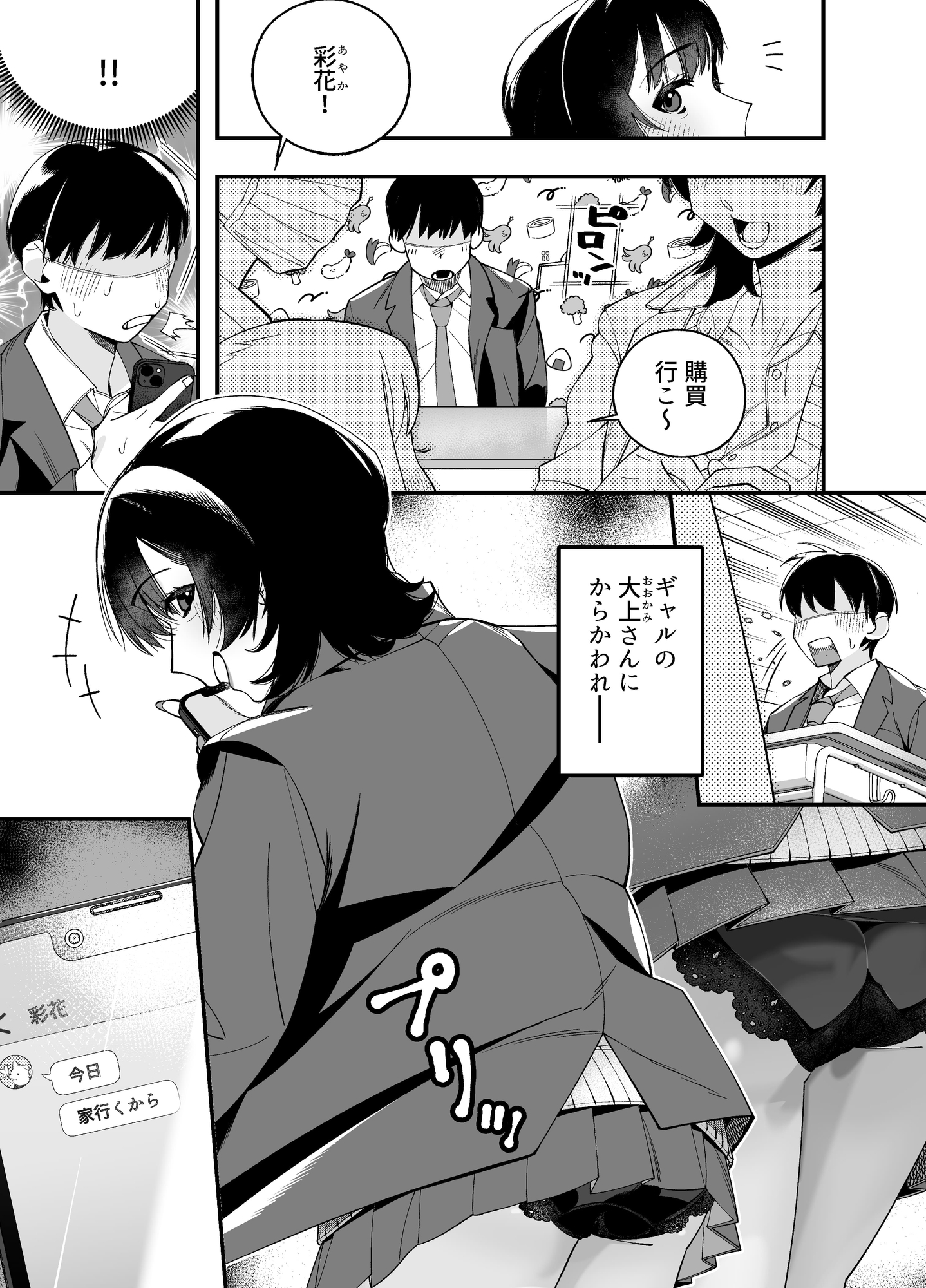 たま♡りば 画像3