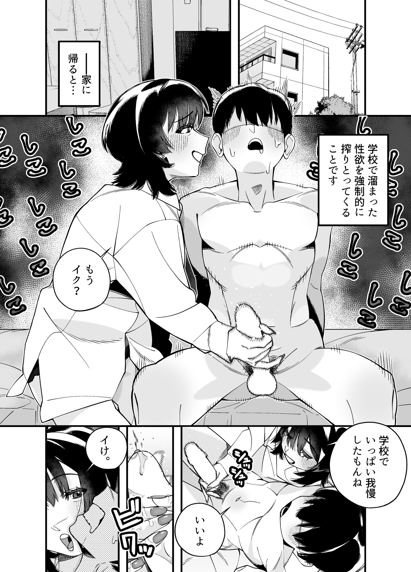 たま♡りば 画像4