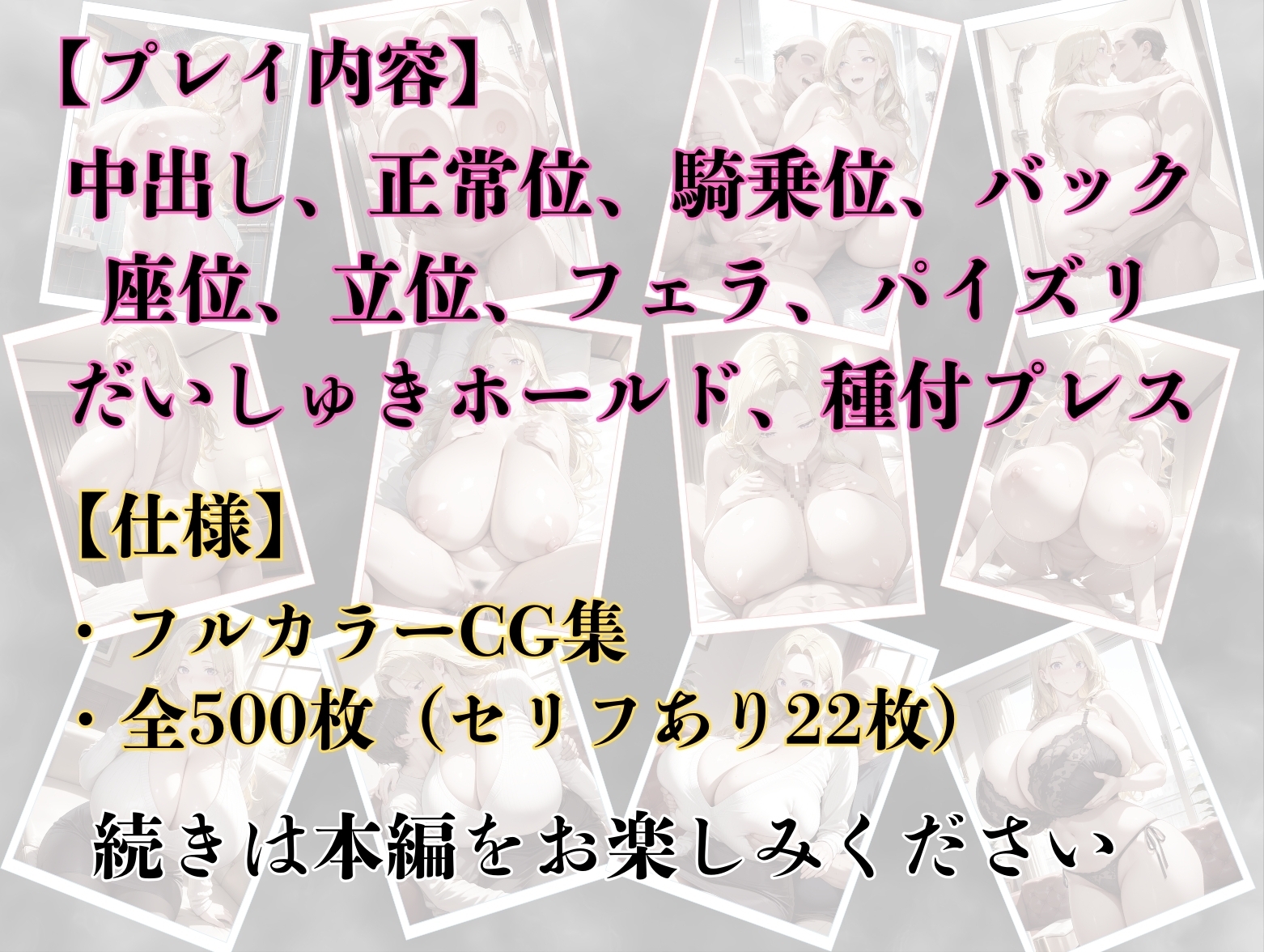 爆乳人妻寝取られデカチン元上司に屈服される話_9