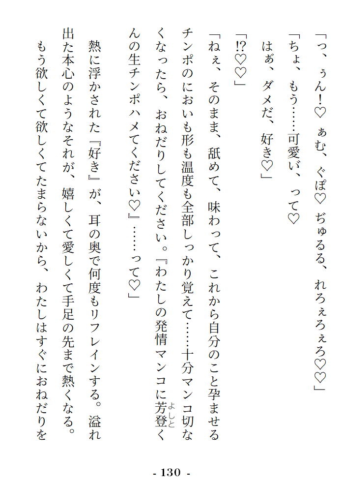 奮発したマッサージチェアが不良品だったので回収に来たコワモテお兄さんに愚痴ったらよちよち性感マッサージで全身ぐっちゅぐちゅに労られちゃいました♡