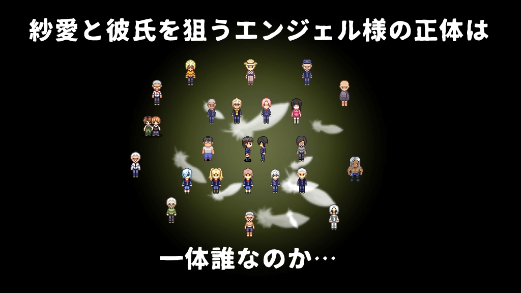MY…反撃編_10