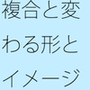 分厚いエンタが生じる手の中・・・・空回るイメージでとても難しい [サマールンルン]