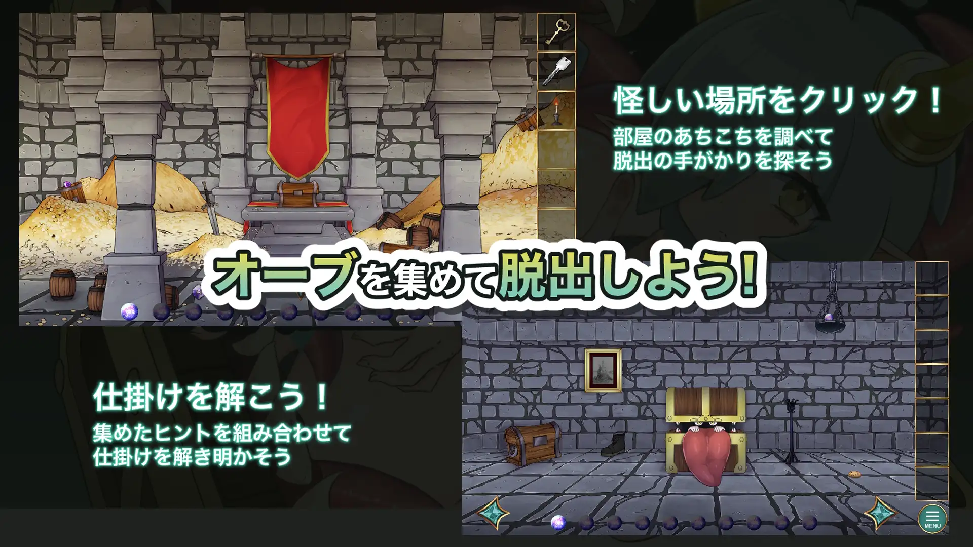 出たいのに!!腰が止まらない部屋 -ミミック編- [RJ01483014] [ひみつの勃ち飲み屋]