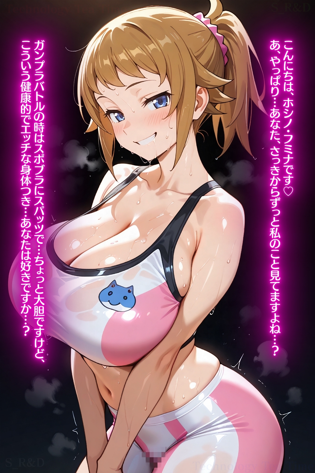 サンプル画像 1枚目