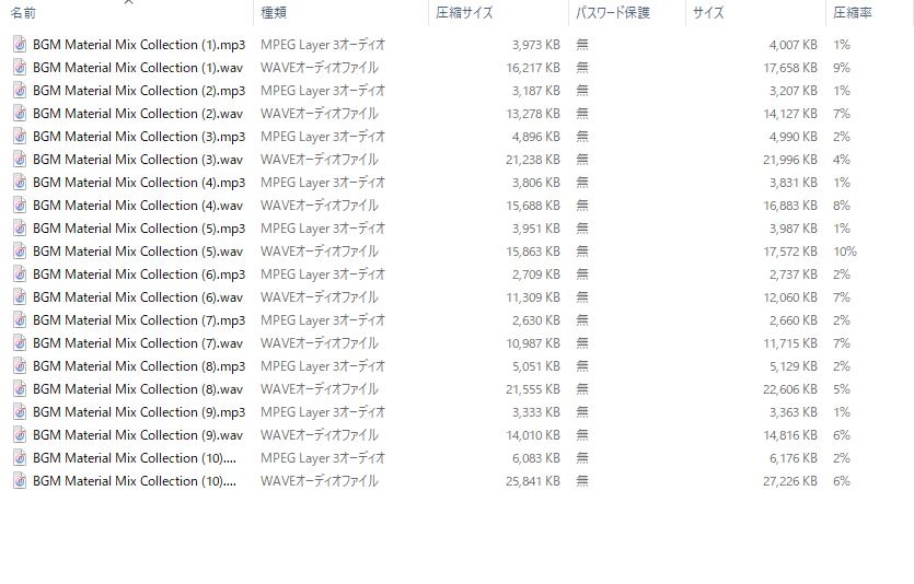 BGM Material Mix Collection #11
