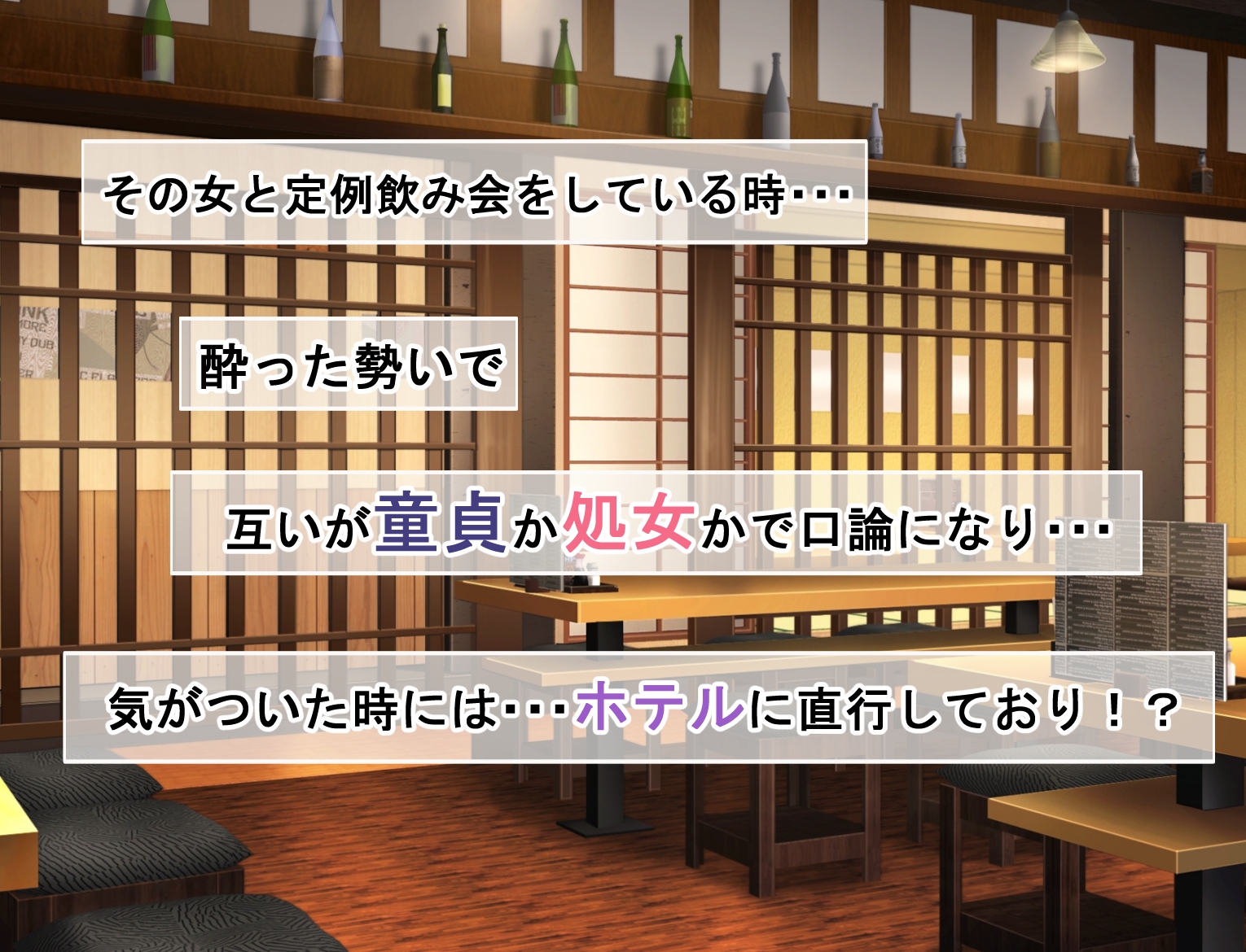 憧れの先輩と女友達どっちを選ぶ！? 画像2