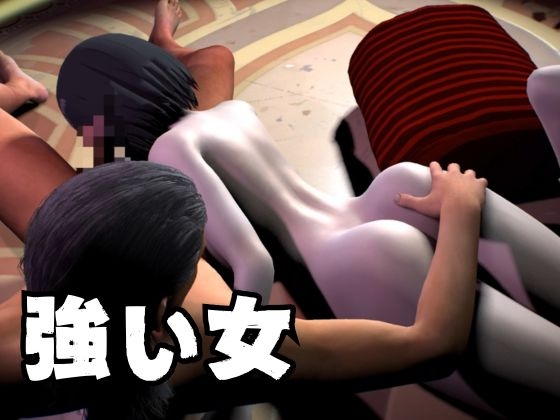 【究極のキャラクリ】進撃○巨人からミカサが登場!黒人のデカチンにNTRるBBCのプレイと、イチャラブ動画3本の合計4本セット 画像4