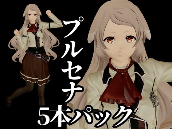 【究極のキャラクリ】無○転生からプルセナが登場!黒人のデカチンにNTRるBBCのプレイと、イチャラブ動画3本の合計4本セット 画像1
