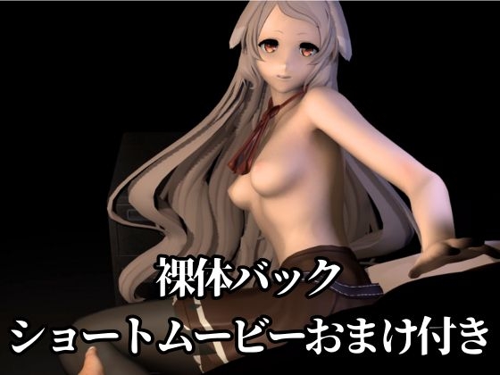 【究極のキャラクリ】無○転生からプルセナが登場!黒人のデカチンにNTRるBBCのプレイと、イチャラブ動画3本の合計4本セット 画像5