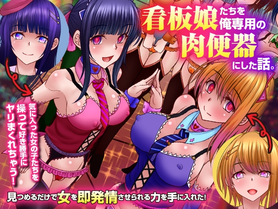 陰キャにハメられドピュられひたすら弄ばれる学園 フルカラー総集編3作品セット123ページ 画像5