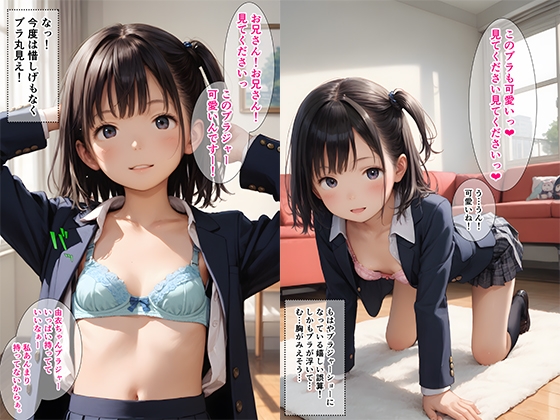 サンプル画像 2枚目