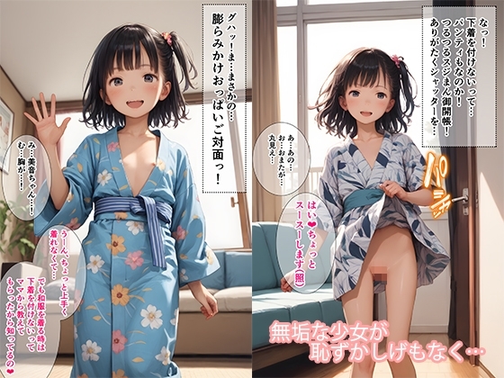 サンプル画像 3枚目