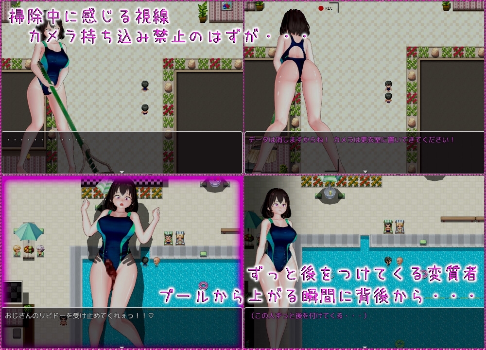 【スマホ版】プールのおしごと3【DL Play Box版】 画像3