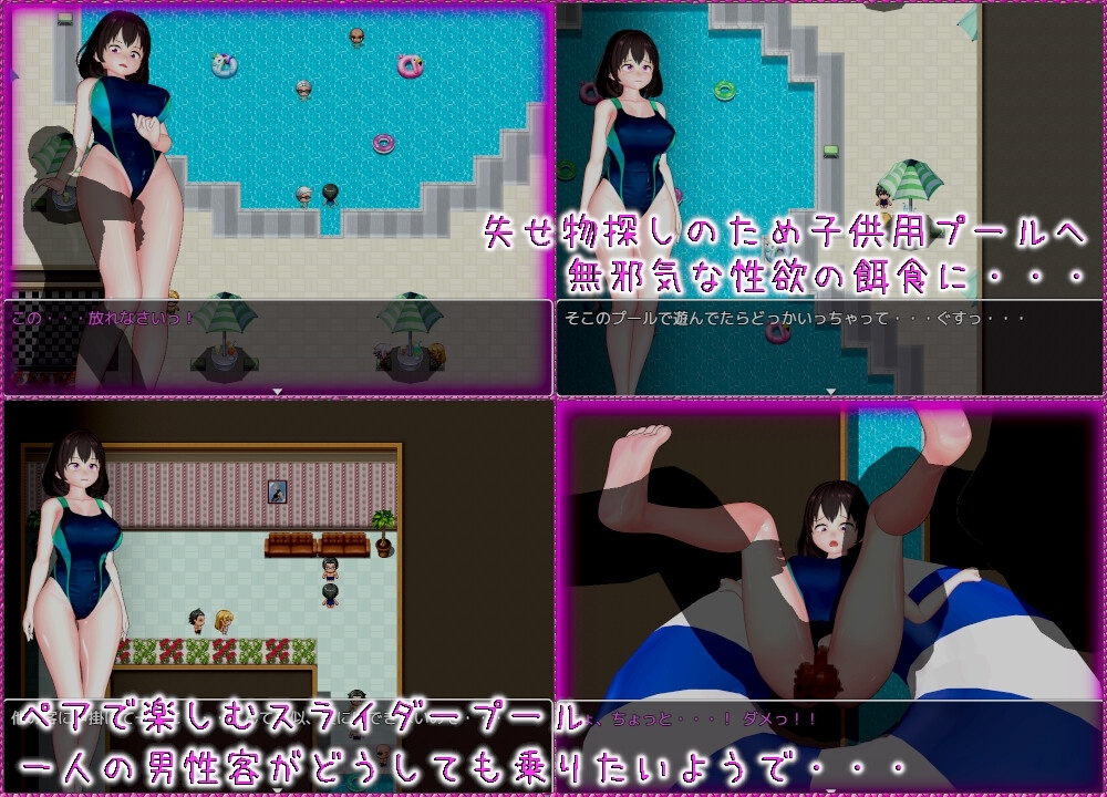 【スマホ版】プールのおしごと3【DL Play Box版】 画像4