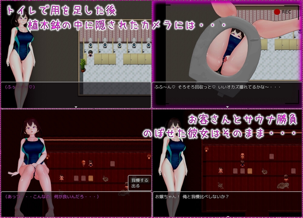 【スマホ版】プールのおしごと3【DL Play Box版】 画像5