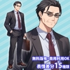 立ち絵素材怪しい商社マンのおじさん [立ち絵素材RAIKO]