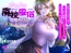 【KU100★CV:分倍河原シホ】山の上の廃校風俗 ―変態未亡人は天国の夫をイかせたい―