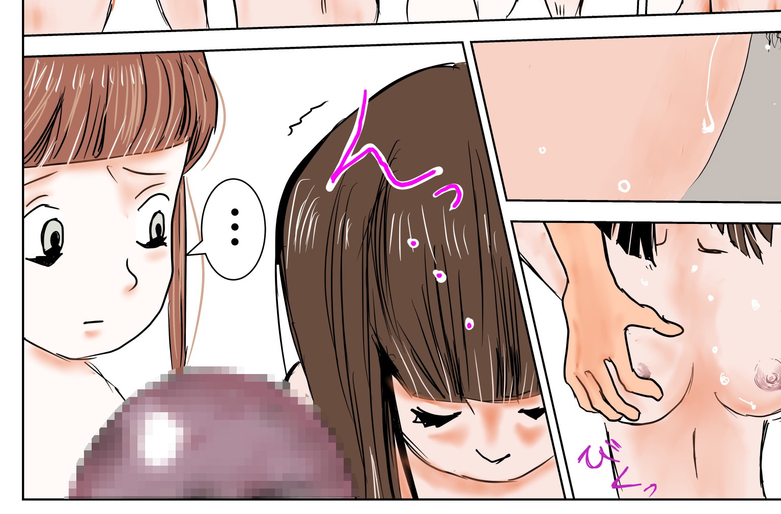 ち○ぽを見たがる女たち(えりちゃんVer.) 画像1