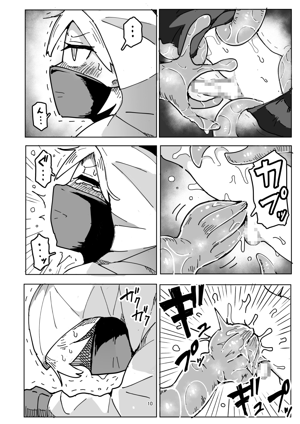 絶対に動いてはいけない狙撃手VS触手 画像4