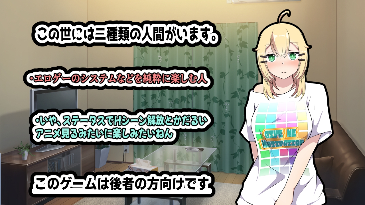 酩酊ダウナー 画像4