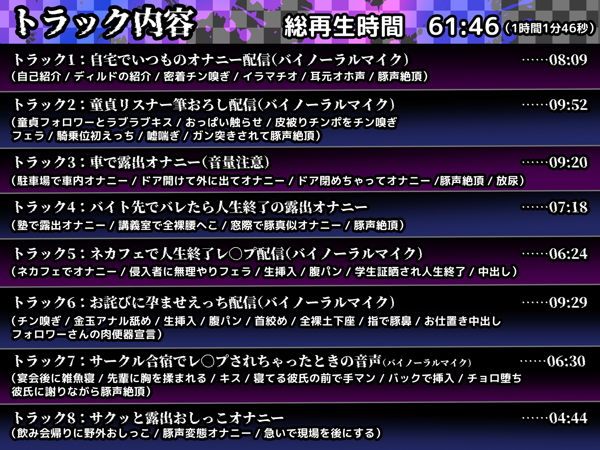 【オホ声/豚声】裏垢JDの変態破滅願望オナニー配信【双葉いよ】 画像3