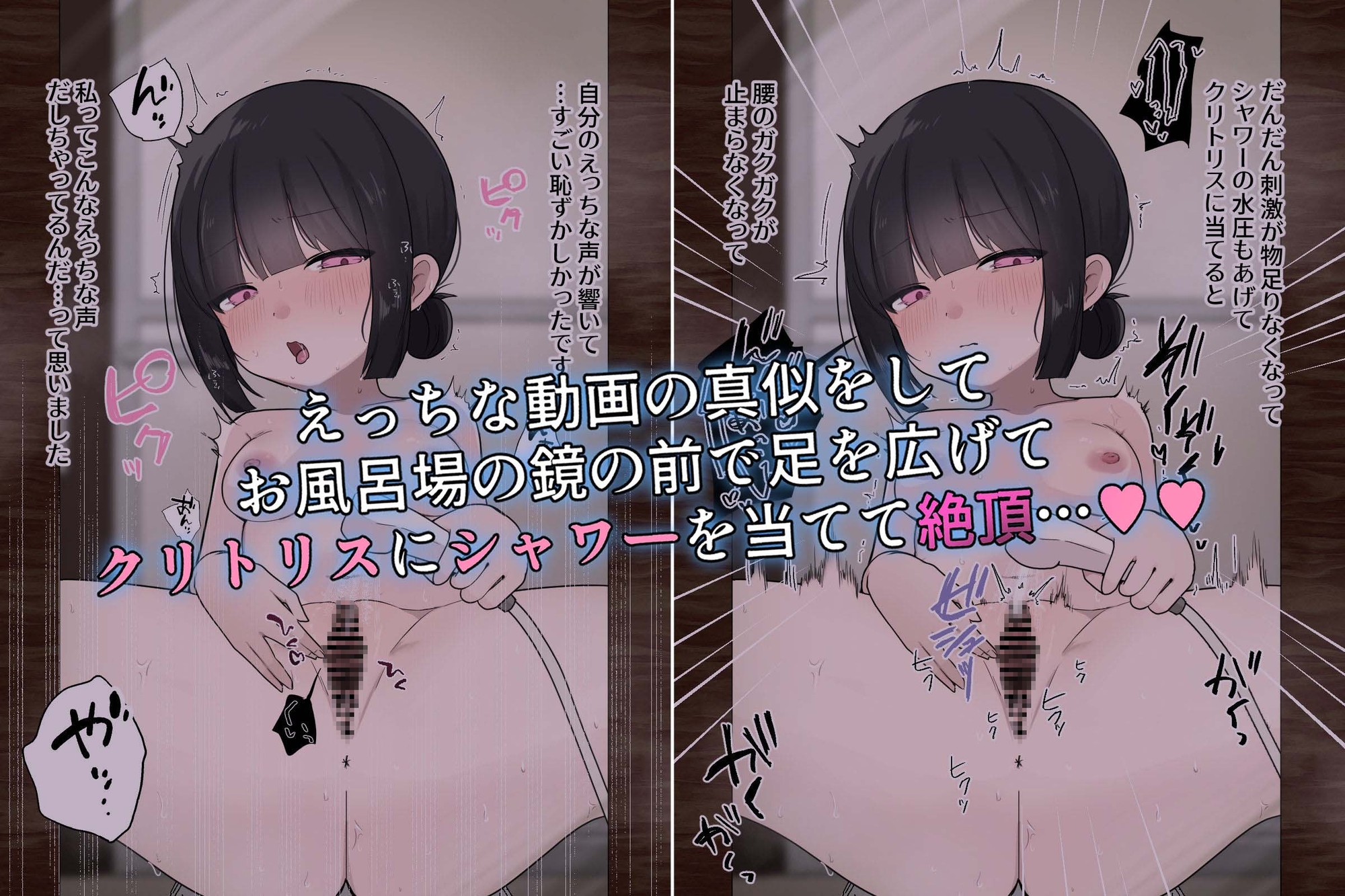 このみちゃんの快楽ダイアリー~1か月間のオナニー記録~ 画像3