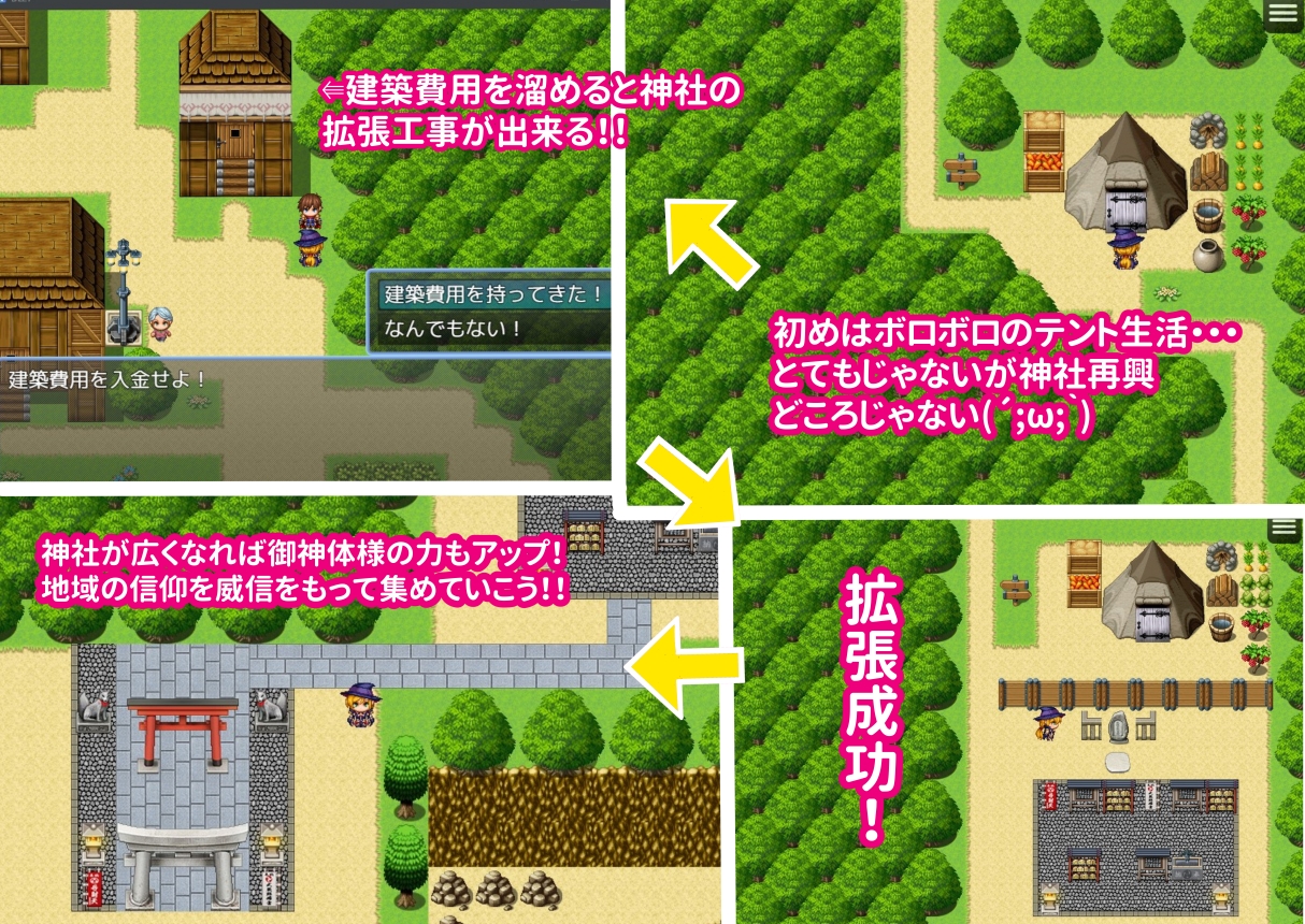 噂のくち裂け女は地雷系美少女だった!?退治できるのか神主君!_4