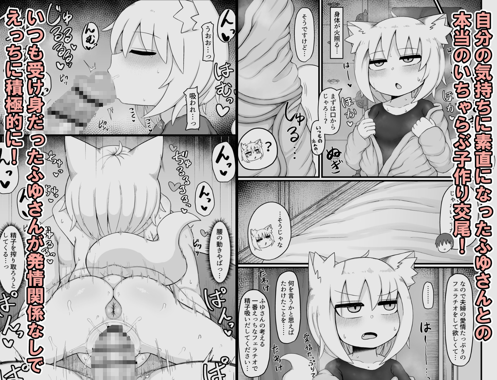 ○リババお義母さんは押しに弱い10 画像1