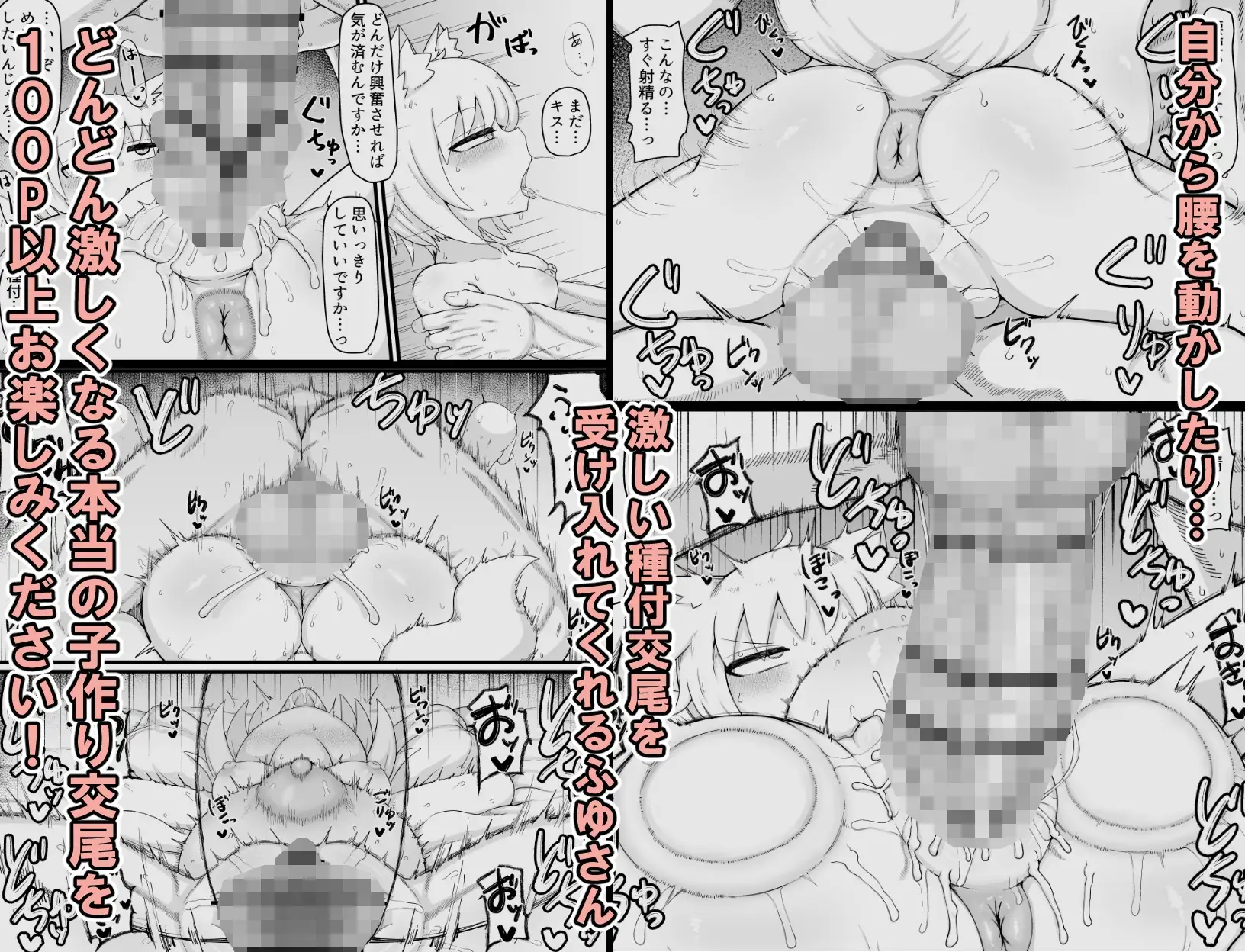 ロリババお義母さんは押しに弱い10 サンプル画像 3