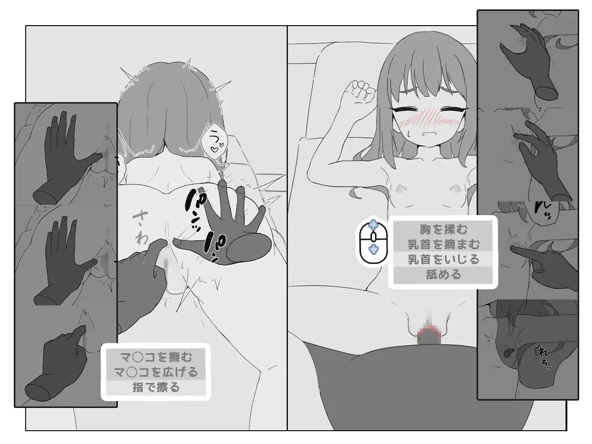 マッサージ店 -森川静香の場合- つやつや工房 エロ画像5