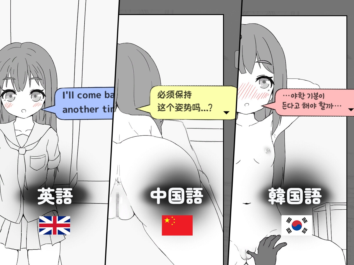 マッサージ店 -森川静香の場合- 画像6