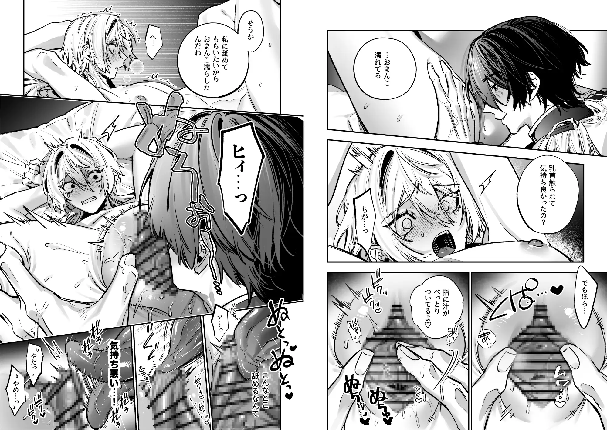 サンプル画像6