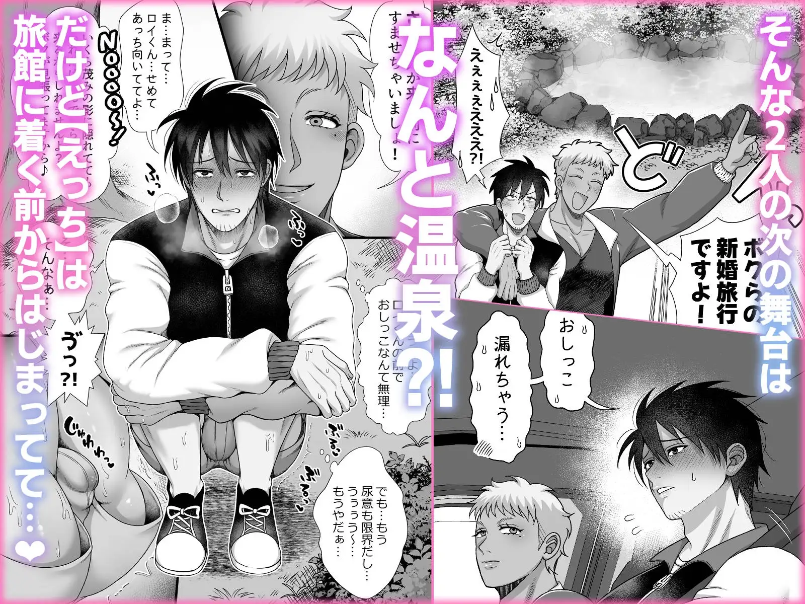 ストーカーの専属メイドになりまして（RJ01483562）サンプル2