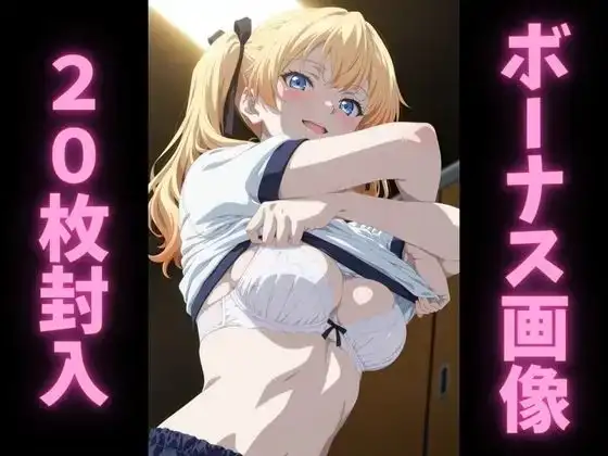 【完全主観】ハメ撮りツインテールJK/正常位(超時短×オナサポ) サンプル画像 5