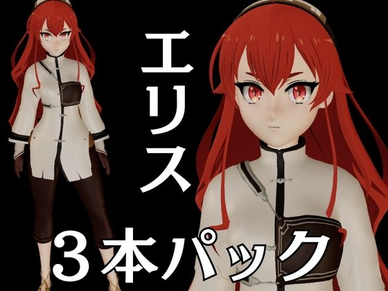 【究極】無○転生からエリスが退廃したゾンビのいる世界でこっそりエッチしちゃうお得動画パック監獄プレイ付き【動画3本】 画像1