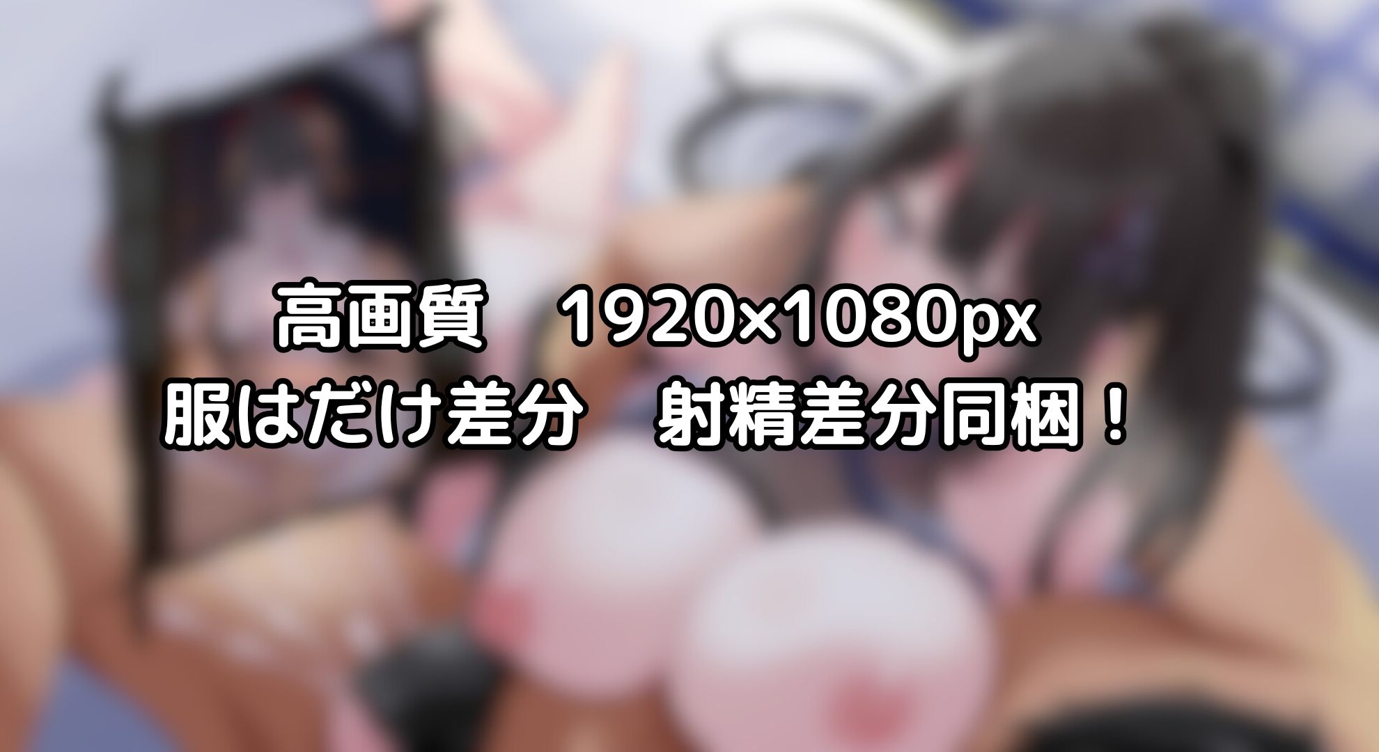 【寝取られ妄想えっち】くノ一さんの任務! 画像3