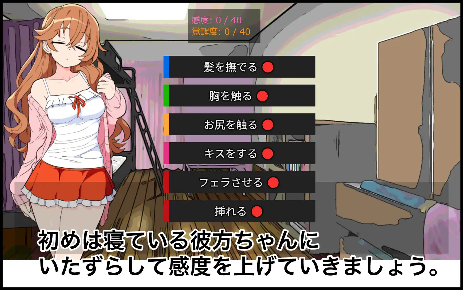 彼女のお姉ちゃんと秘密の浮気エッチ♡ JPYNゲームす エロ画像2